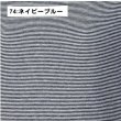 画像15: ミップガーゼ　ボーダー　カットソー《フリーサイズ、10色》 (15)