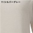 画像7: ミップガーゼ　ボーダー　カットソー《フリーサイズ、10色》 (7)