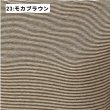 画像9: ミップガーゼ　ボーダー　カットソー《フリーサイズ、10色》 (9)