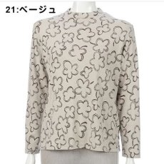 21:ベージュ