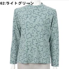 62:ライトグリーン