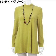 52:ライトグリーン