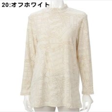 20:オフホワイト