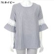 76:ネイビー