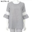96:ブラック