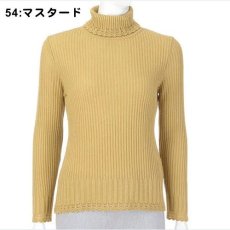 54:マスタード