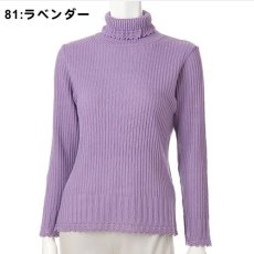 81:ラベンダー