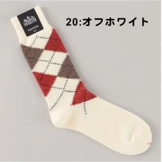 20:オフホワイト