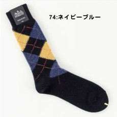 74:ネイビーブルー