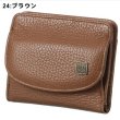 24:ブラウン