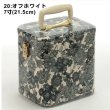 画像6: エトワール海渡　トレンケース　ブラックラインフラワー柄《2色、７寸・30cm・33cm》 (6)