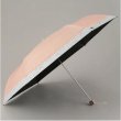画像1: HANAE　MORI(ハナエモリ)　晴雨兼用折傘《3色、親骨：54cm》 (1)