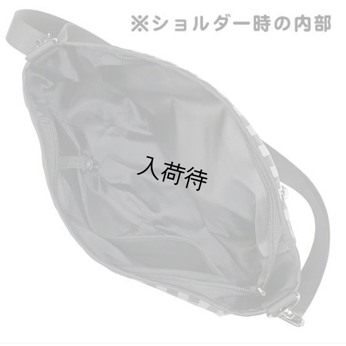 画像5: エトワール海渡　レディエマ　ショルダー＆リュック変身バッグ　【11月中旬入荷予定】《ストライプのみ》 (5)