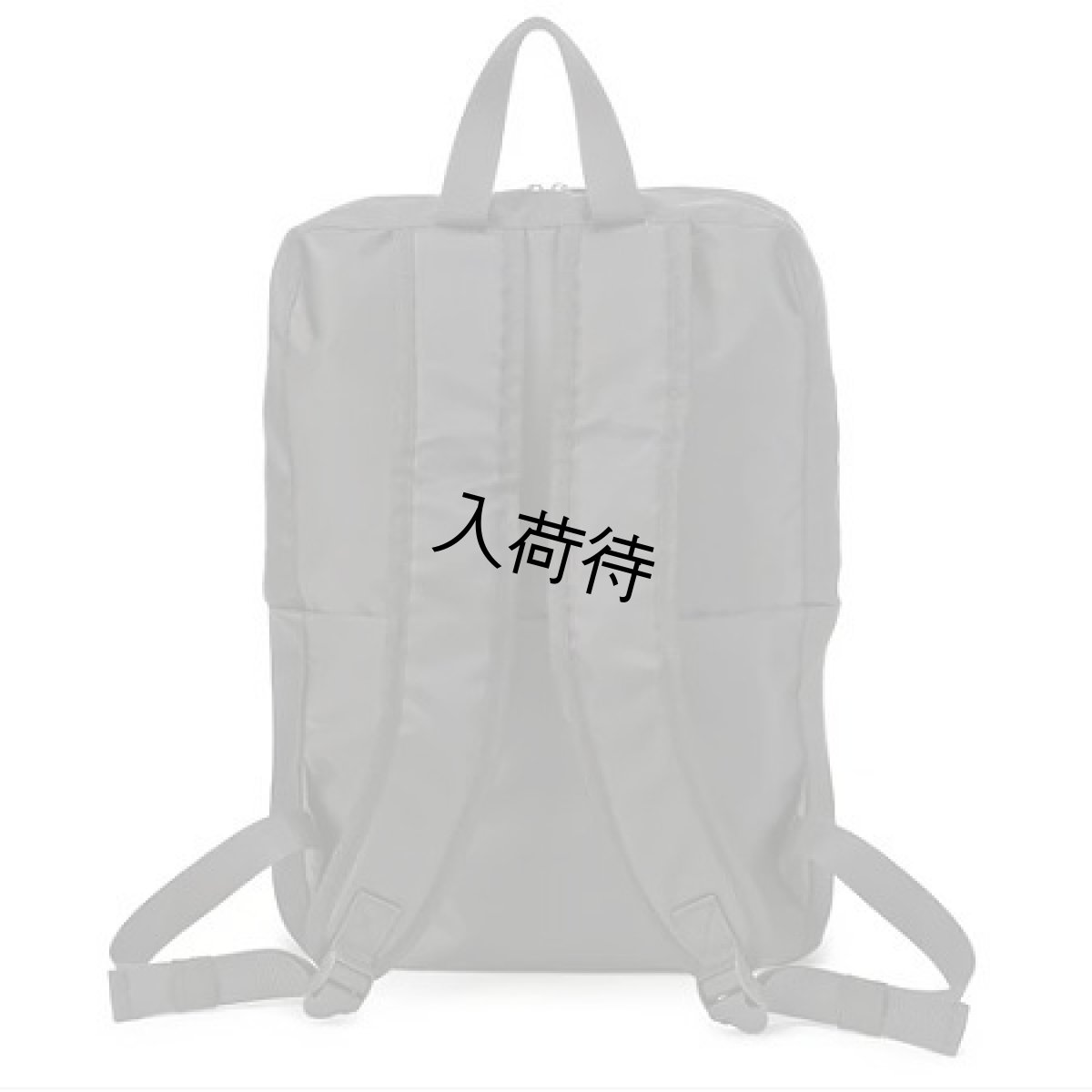 画像8: エトワール海渡　レディエマ　ショルダー＆リュック変身バッグ　【11月中旬入荷予定】《ストライプのみ》 (8)