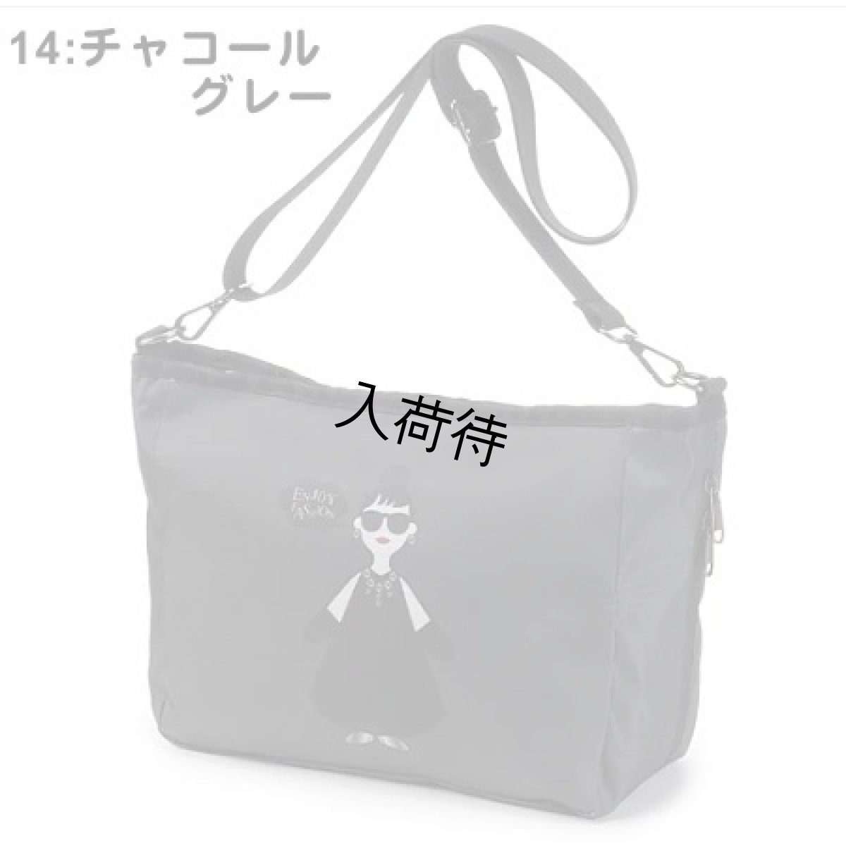 14:チャコールグレー