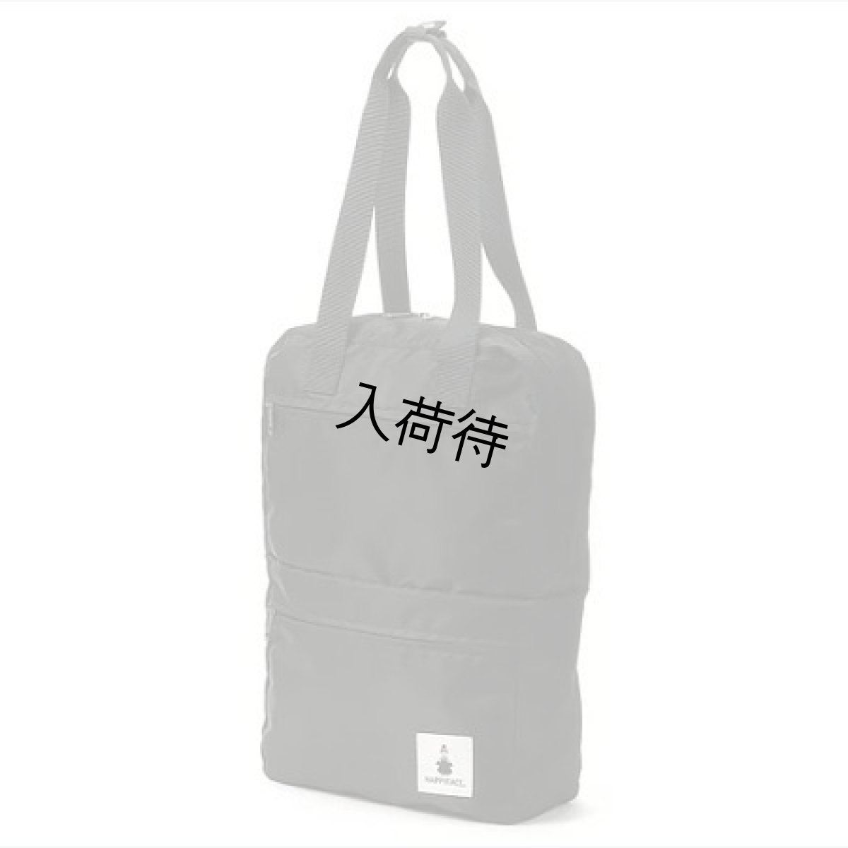 画像7: エトワール海渡　レディエマ　ショルダー＆トート変身バッグ　【11月中旬入荷予定】《2色》 (7)