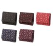 画像1: エトワール海渡　印伝　2つ折り財布　松笠《5色、約10×11×3.5cm、鹿革・牛革》 (1)