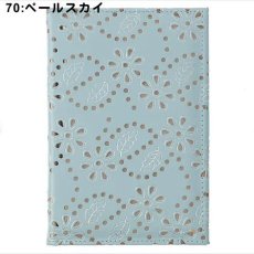 70:ペールスカイ