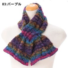 83:パープル