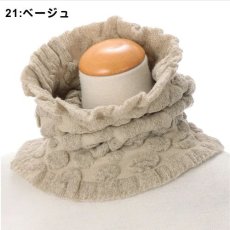 21:ベージュ