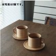 画像2: 大館工芸社　曲げわっぱ　曲げものカップ1客(ソーサー付)《容量約260cc》 (2)