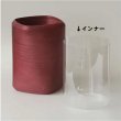 画像4: BUNACO　ダストボックスtwist　S　【青森のブナ使用】《3色、径20.5x奥行20.5x高さ24cm》 (4)