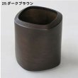 25:ダークブラウン