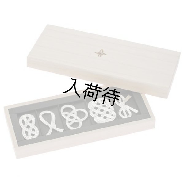 画像1: 高岡・能作製　錫100%　箸置5個セット　結び　【6月中旬入荷予定】《桐箱入り》 (1)