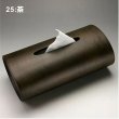 25:茶