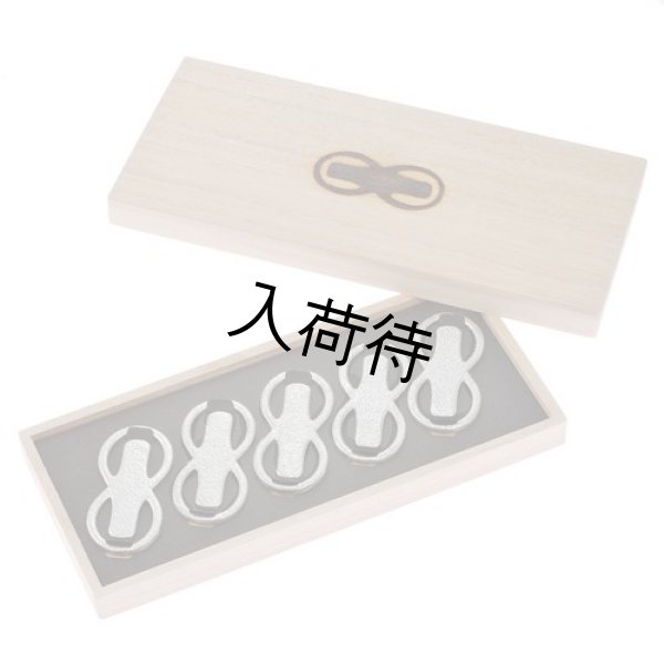 画像1: 高岡・能作製　錫100%　錫箸置5個セット「8」　【6月中旬入荷予定】《桐箱入り》 (1)