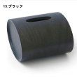 15:ブラック