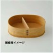 画像2: 大館工芸社　大館曲げわっぱ専用仕切　小判弁当中用《3.5x9.8x0.5cm、秋田杉》 (2)