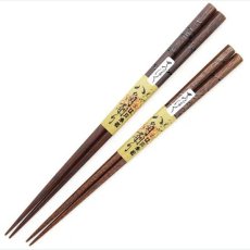 画像1: 大黒屋　江戸木箸　八角木曽路《21.5cm・23.5cm》 (1)