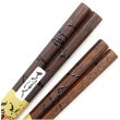 画像2: 大黒屋　江戸木箸　八角木曽路《21.5cm・23.5cm》 (2)
