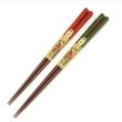 画像1: 大黒屋　江戸木箸　八角箸　研ぎ出し《2色、21.5cm・23.5cm》 (1)