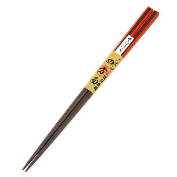 画像1: 大黒屋　江戸木箸　四方面　赤《21.5cm》 (1)
