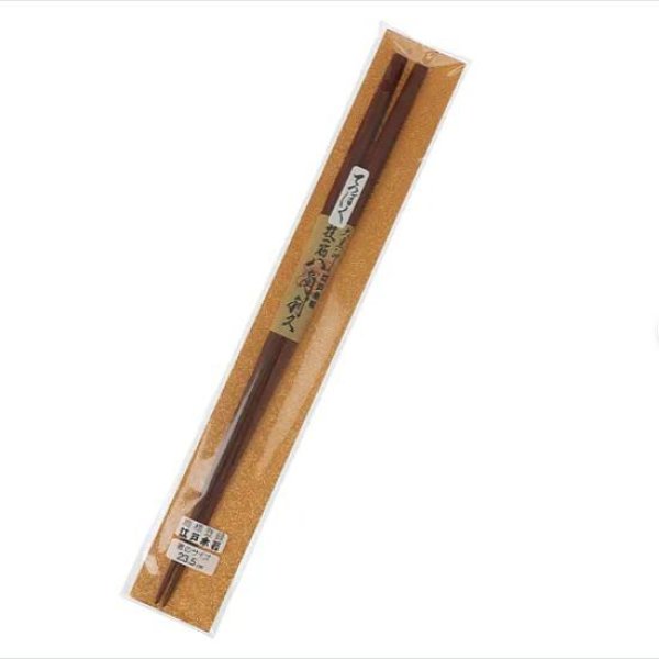 画像1: 大黒屋　江戸木箸　利久八角鉄木《23.5cm》 (1)