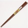 画像2: 大黒屋　江戸木箸　鉄木　七角箸《21.5cm・23.5cm》 (2)