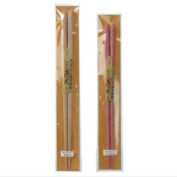 画像1: 大黒屋　江戸木箸　うるし手彫り斧折れ樺《2色、21.5cm・23.5cm》 (1)