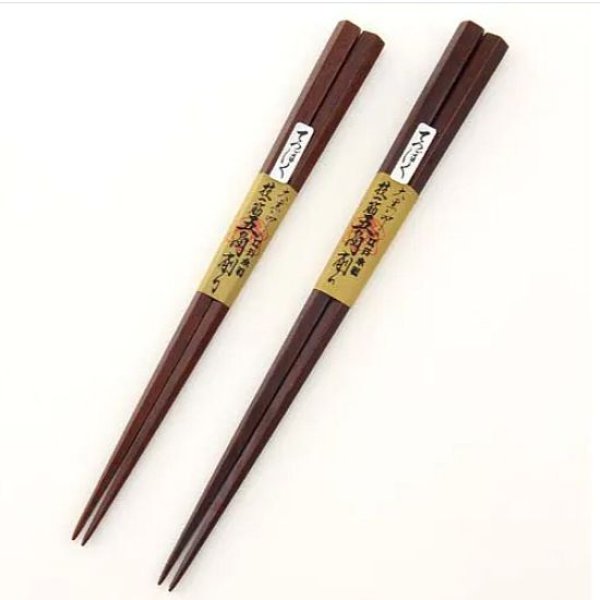 画像1: 大黒屋　江戸木箸　五角鉄木《21.5cm・23.5cm》 (1)