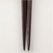 画像4: 大黒屋　江戸木箸　五角鉄木《21.5cm・23.5cm》 (4)