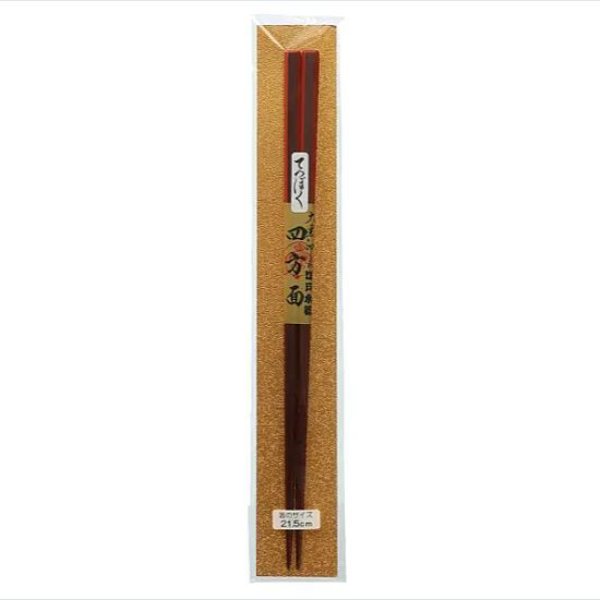 画像1: 大黒屋　江戸木箸　新カラー四方面　中《レッドのみ、約21.5cm》 (1)