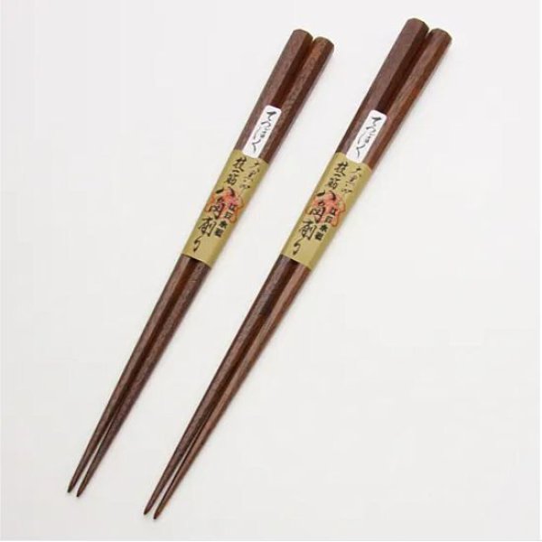 画像1: 大黒屋　江戸木箸　技一筋八角削り　鉄木《21.5cm・23.5cm》 (1)