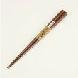 画像2: 大黒屋　江戸木箸　技一筋八角削り　鉄木《21.5cm・23.5cm》 (2)
