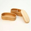 画像2: 天然木　くりぬき弁当2段　豆型《約15.5×7×10cm》 (2)