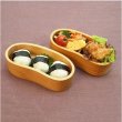 画像3: 天然木　くりぬき弁当2段　豆型《約15.5×7×10cm》 (3)