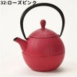 32:ローズピンク
