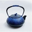 画像2: 南部鉄器　鉄瓶　ひさご　ルリ　【IH対応】《容量0.5L、全長16×全高15cm》 (2)