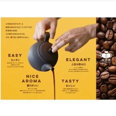 画像3: イラボ釉　珈琲ポット　【常滑焼】《容量：450cc、ペーパーフィルター不要》 (3)