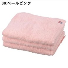 30:ペールピンク